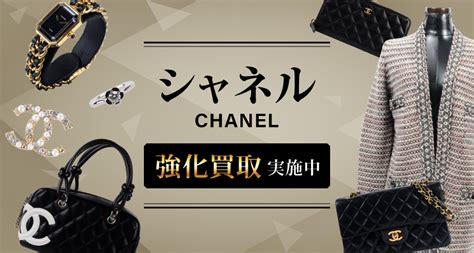 chanel 買取 銀座|銀座のシャネル (CHANEL)買取 ギャラリーレア 銀座本店.